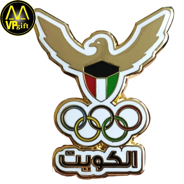 China custom metal gold hard enamel kuwait olympic game sports pin badge